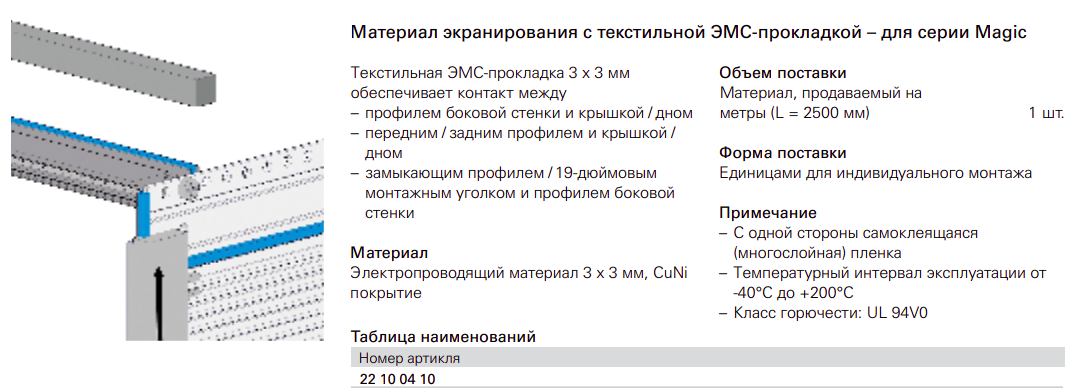 Opera Снимок_2020-08-17_213312_ktn-trans.ru