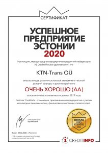 EEET2020_digi_14539889_Stranitsa_3